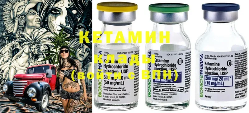 даркнет какой сайт  Ревда  Кетамин ketamine  продажа наркотиков 