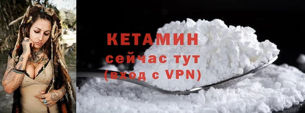 COCAINE Белоозёрский