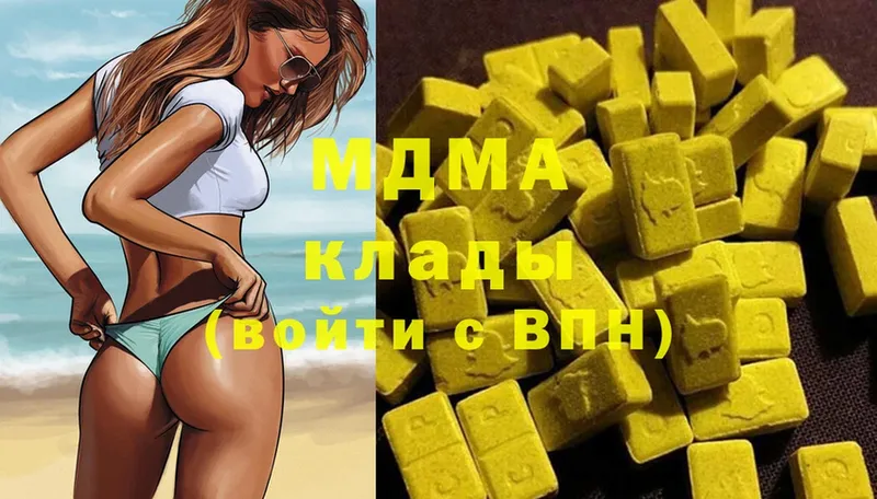 MDMA молли  магазин    Ревда 