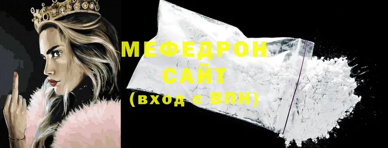 где продают наркотики  Ревда  Мефедрон 4 MMC 